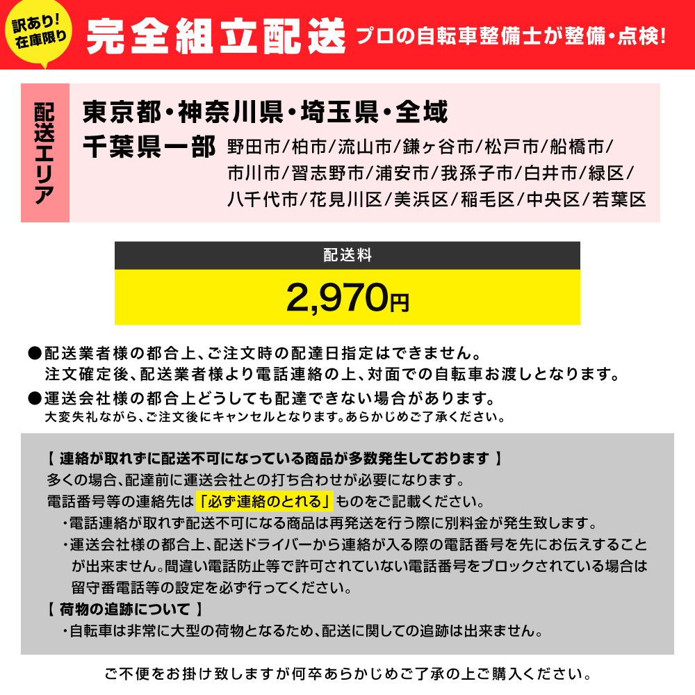 新車並み！美車【SILK(シルク)ミニベロ】フレーム再塗装後未使用。ほぼ新品パーツで組まれてます。街乗りに 新車並み！美車【SILK(シルク)ミニベロ】フレーム再塗装後未使用。ほぼ