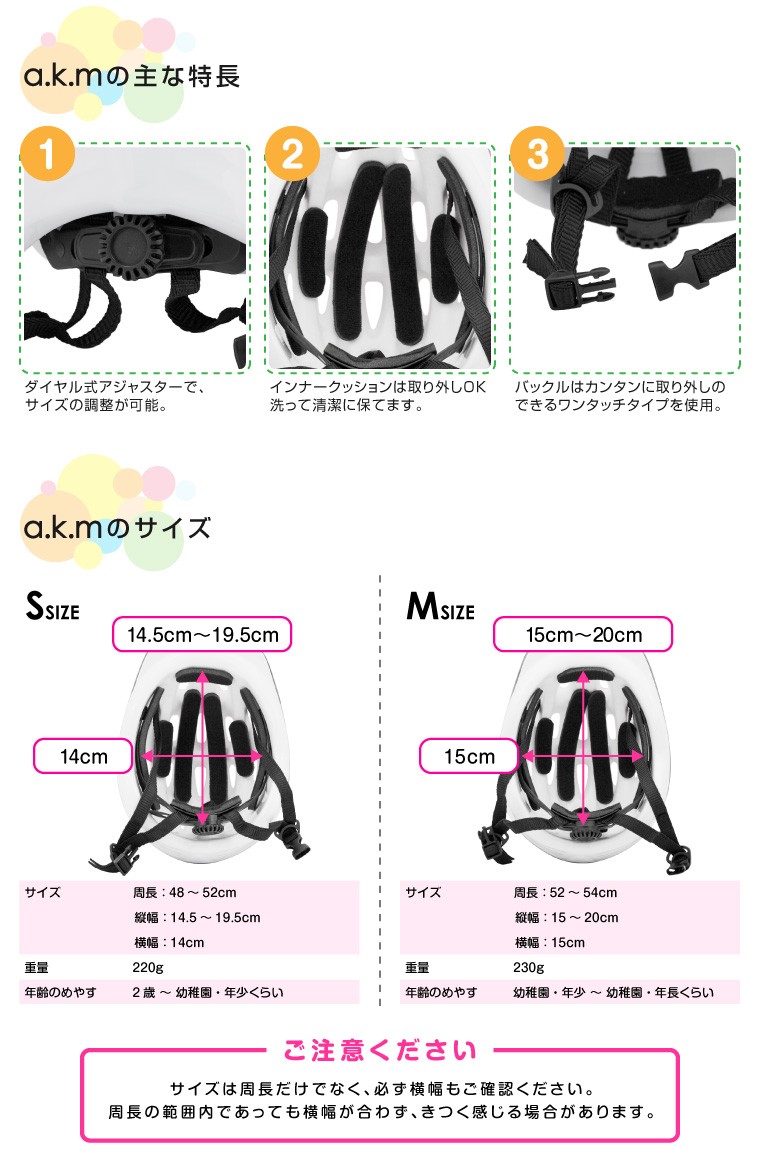 自転車 ヘルメット 子供用 幼児 幼稚園 2歳 3歳 4歳 5歳 A N Design Works Akm アンドキッズヘルメット キッズ 子供 安全 And Kidsmets Next Bike Yahoo 店 通販 Yahoo ショッピング