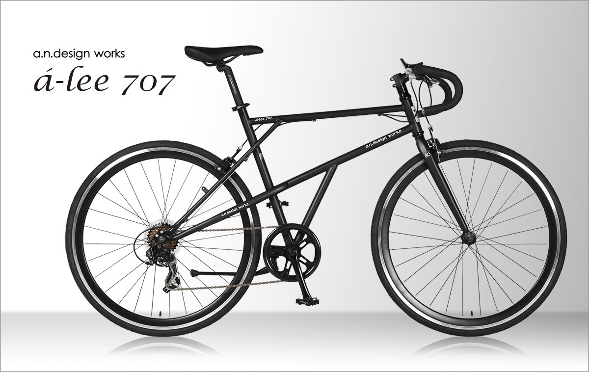 ロードバイク 自転車 700c クロスバイク 本体 27インチ 相当 7段変速 