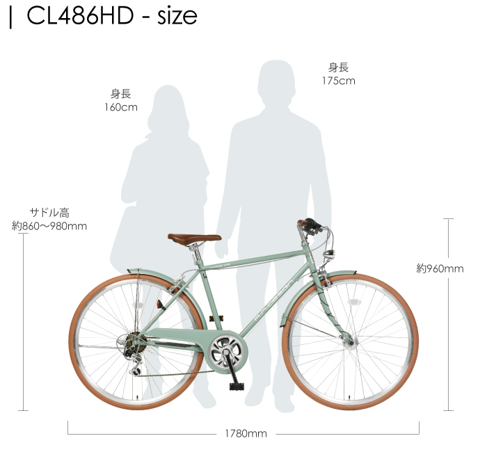 クロスバイク 700c 初心者 420mm 480mm 自転車 本体 27インチ 相当 6段変速 オートライト お客様組立 アウトレット  a.n.design works CL426HD CL486HD : cl486hd-out : NeXT-Bike Yahoo!店 - 通販 -  Yahoo!ショッピング