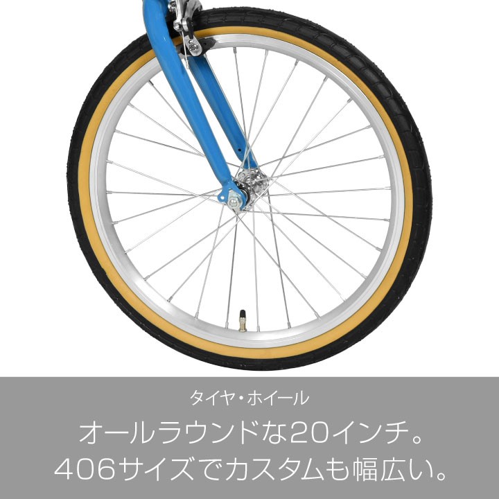 完全組立：送料無料re 自転車 20インチ ミニベロ ロード 7段変速 軽量 406 本体 おしゃれ デザイン 小径車 完成品 組立済  a.n.design works CR207 : cr207 : TOKYO DEPOT - 通販 - Yahoo!ショッピング