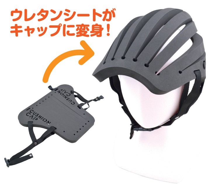 「オリジナルデザインKigurumi着用ヘルメット」 キシリトール防暑タレ ヘルメット用 CUC 920002 作業着