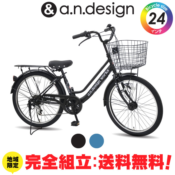 自転車用キックスタンド センタースタンド 24インチ 自転車の