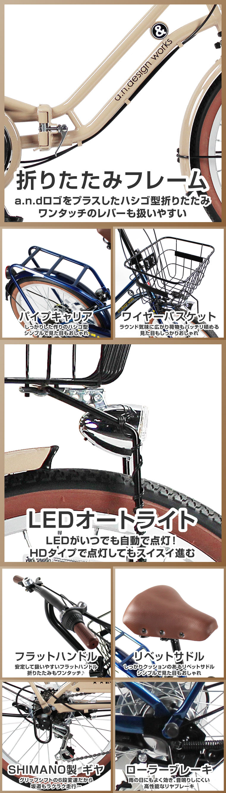 【人気No.1】 a.n.design-works おしゃれ ミニベロ 20インチ 折りたたみ自転車 コレクション