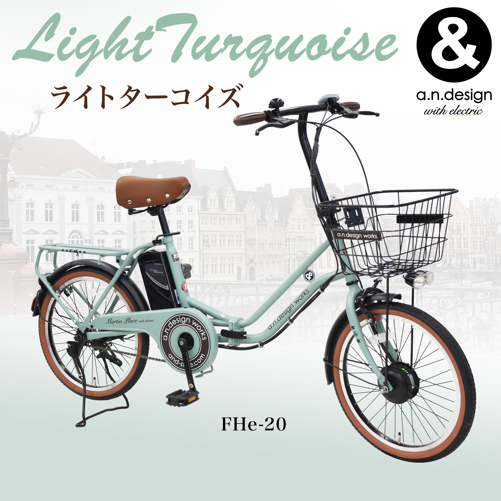 a.n.design-works 訳あり大特価 完全組立ヤクシン 電動アシスト自転車