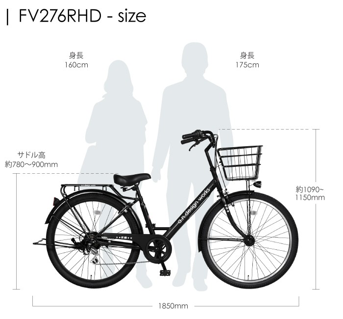 送料無料ヤクシン完全組立 自転車 27インチ オートライト 6段変速