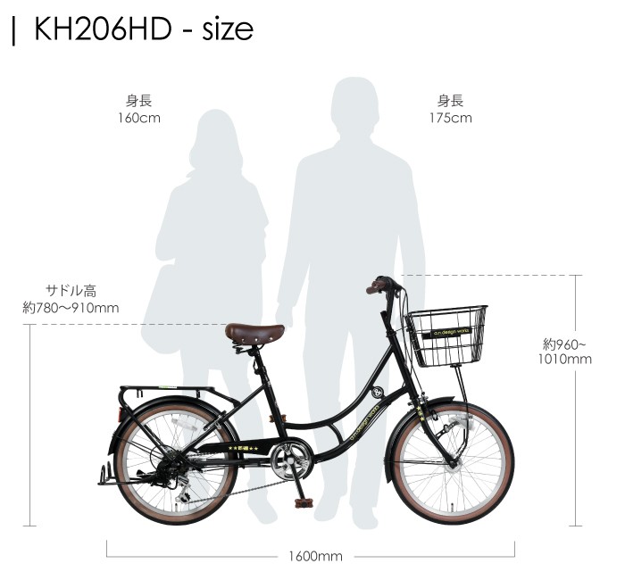 8 Offクーポン 自転車 20インチ おしゃれ 安い ミニベロ 小径車 6段