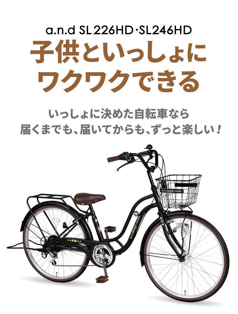 Ledオートライト付き子ども用自転車 ギガランキングｊｐ