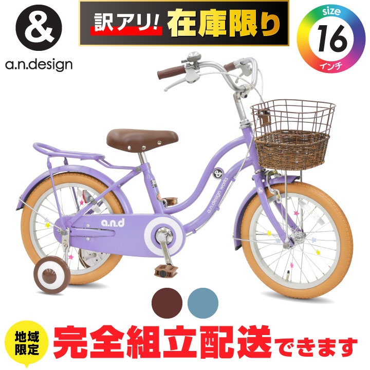 NeXT-Bike Yahoo!店 - Yahoo!ショッピング