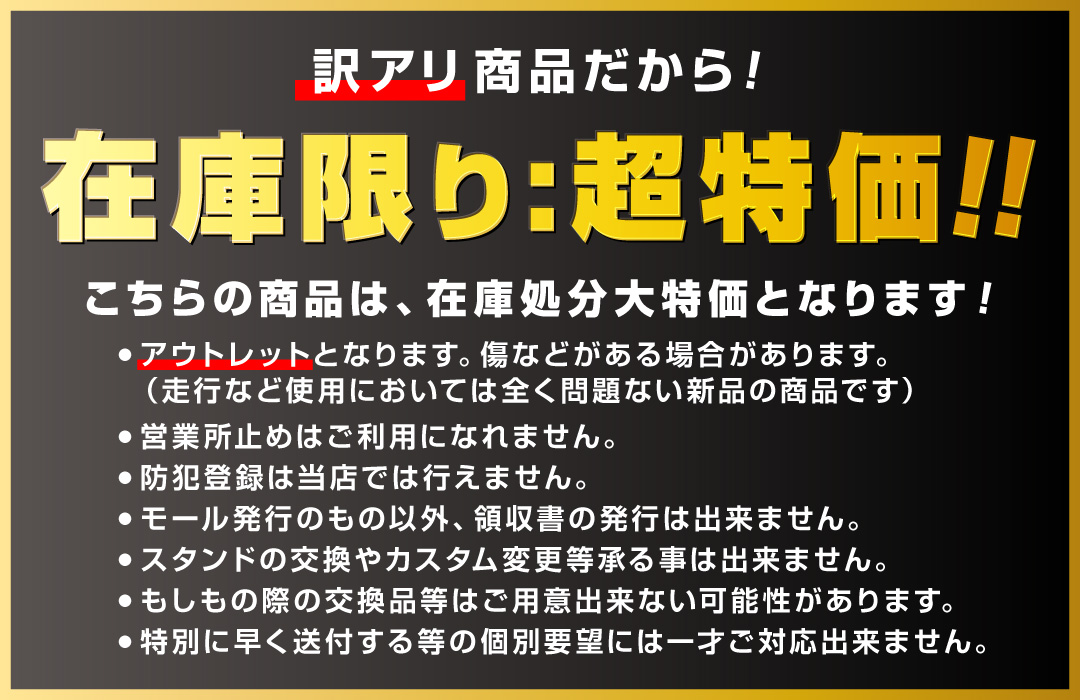 a.n.design-works 新年お届け 訳あり大特価 完全組立ヤクシン 自転車