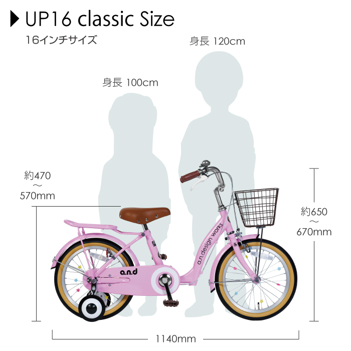 upc_16size.jpg