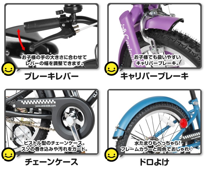 a.n.design-works 訳あり大特価 完全組立ヤクシン 自転車 子供用 16