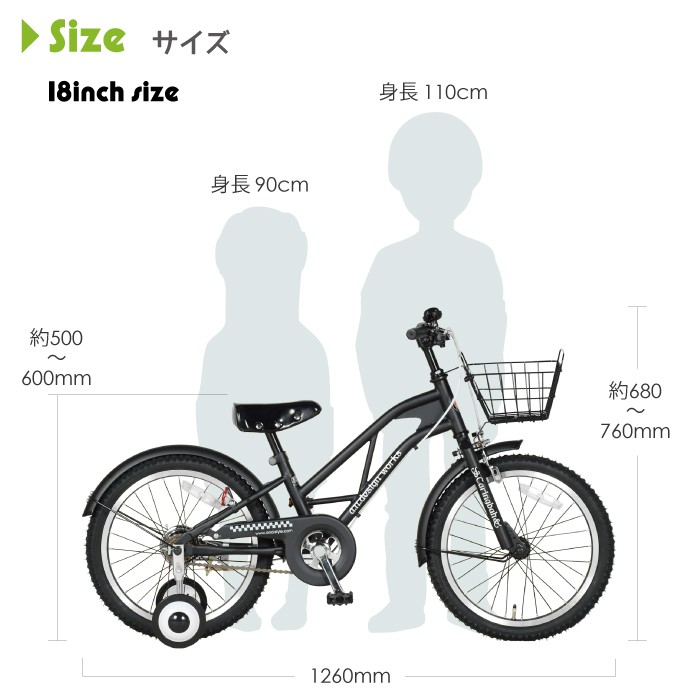 【値下げ中】子供用自転車 BUNNYデザイン 16インチ BLUE 楽天市場】【送料無料ヤクシン完全組立】自転車 子供用 16インチ