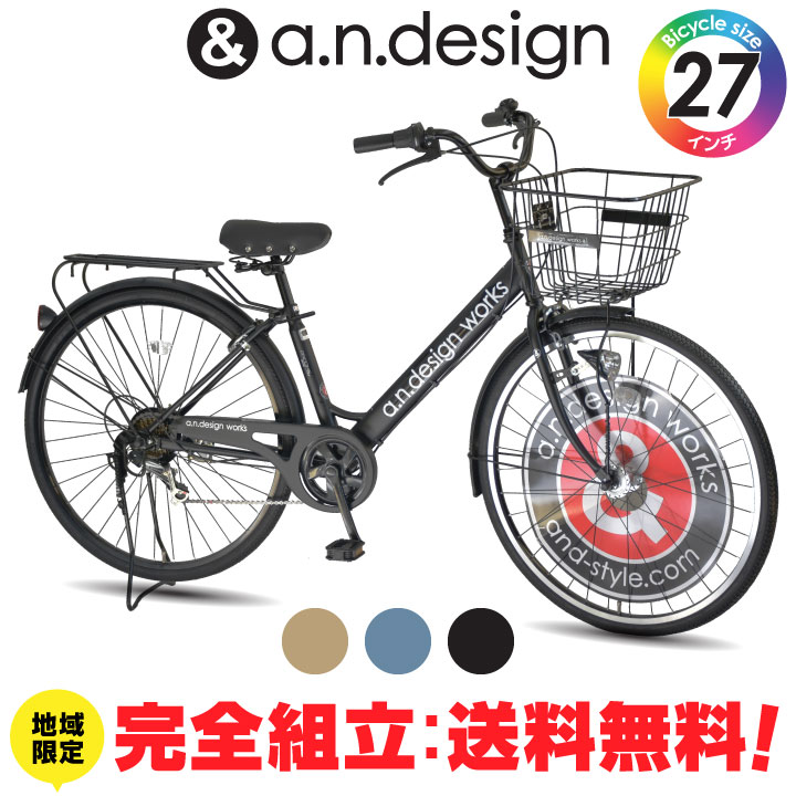 【美品】LOUIS AMU’Z 276HD （27インチ）シティサイクル 自転車 美品】LOUIS AMU'Z 276HD （27インチ）シティサイクル 自転車