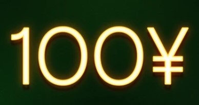 Nexteraオンラインショップの「店内全商品に使える期間限定クーポン」のクーポン