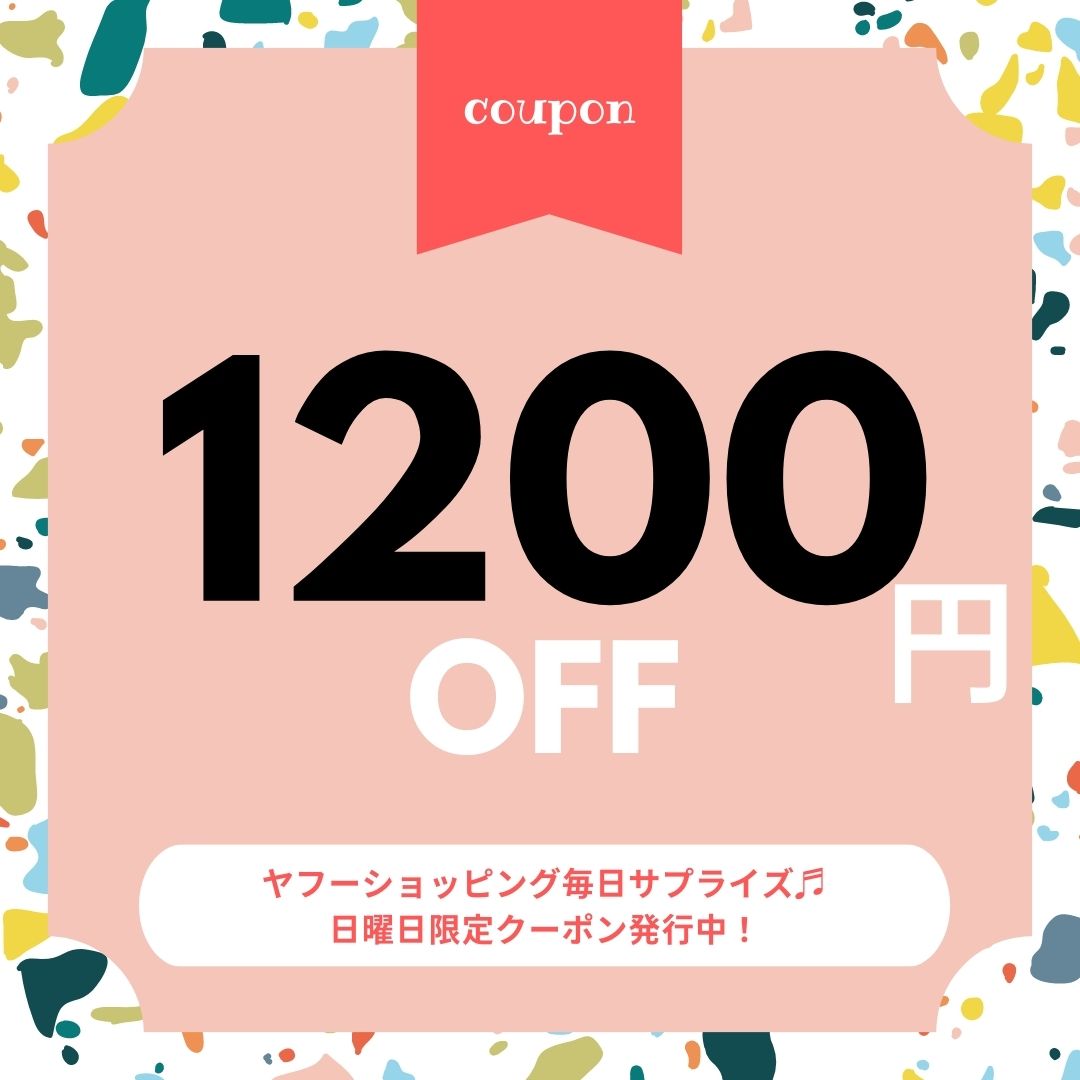 Nexteraオンラインショップの「２日間限定特別ショップクーポン！」のクーポン