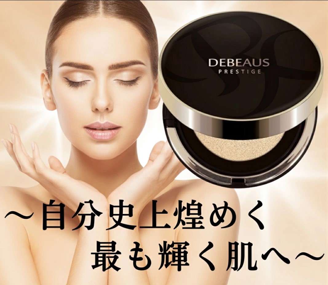 新DEBEAUS ANOTHER MAGIC クッションファンデ　BBファンデ DEBEAUS 新 ディビュース クッションファンデ 公式 インテンシブ