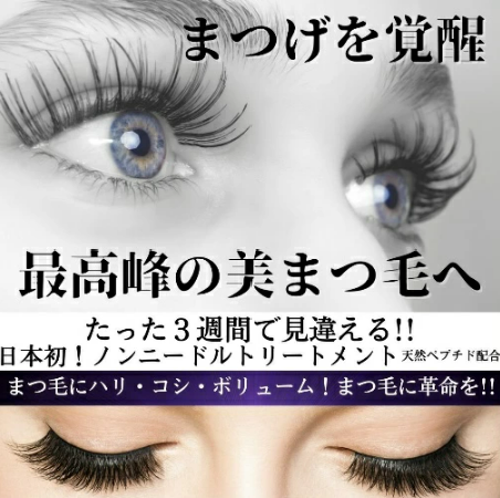 ラッシュアディクト アイラッシュ コンディショニング セラム 5ml 