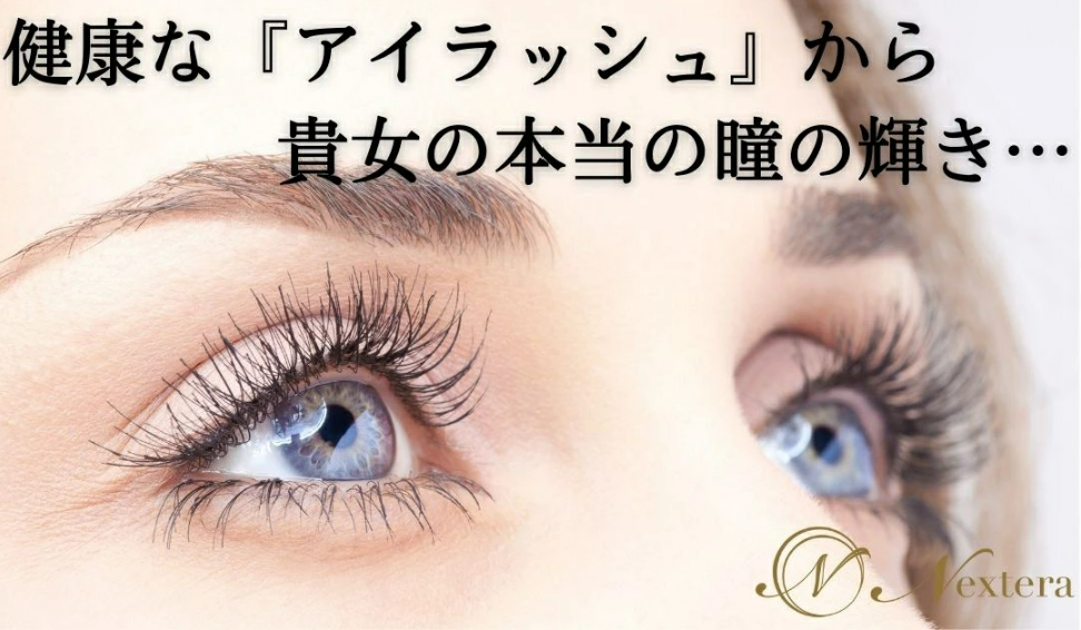 ラッシュアディクト アイラッシュ コンディショニング セラム 5ml 