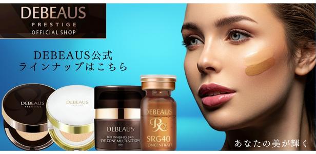 NexteracosmeYahoo!店 - Yahoo!ショッピング