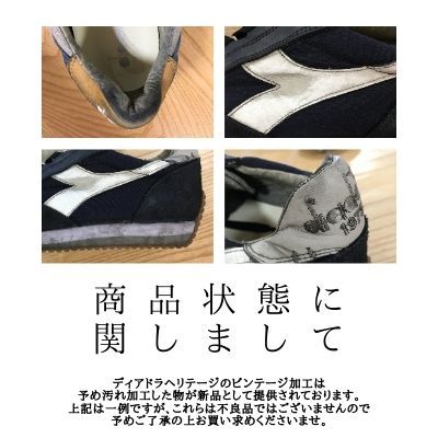 DIADORA（ディアドラ） 大きいサイズ メンズ スニーカー 29cm 29.5cm