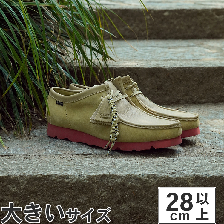 クラークス ワラビー ゴアテックス (メンズブーツ) 価格比較 - 価格.com
