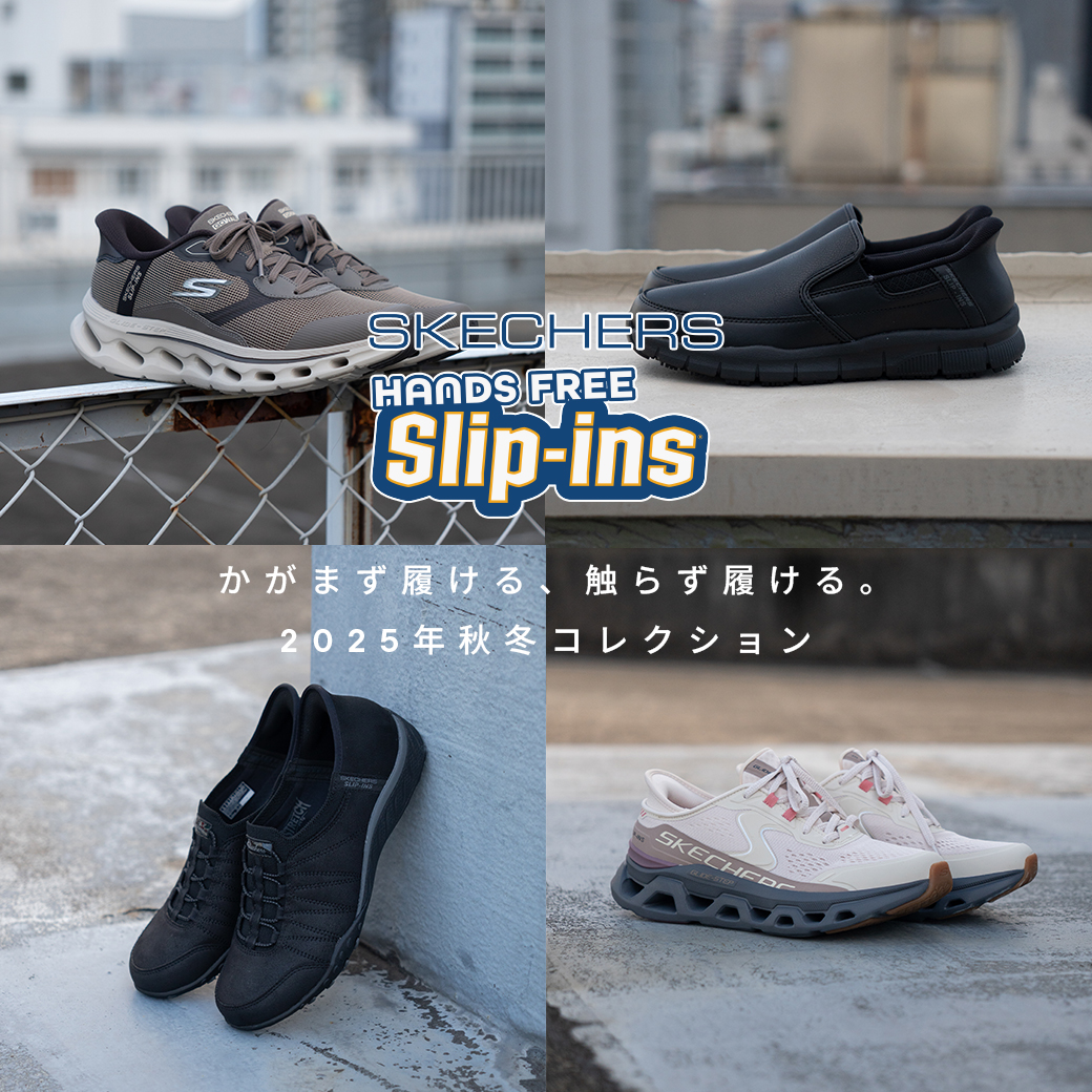 バスケット ウェーブ リム ナチュラル アンド ジェイド 楽天市場】△9/1限定 P10倍］SKECHERS｜W Slip-Ins Jade Radiant