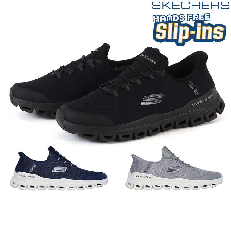 SKECHERS �X�P�b�`���[�Y SLIP-INS �X���b�v�C���Y �O���C�h�X�e�b�v �[�t�B�[�� 233011 BBK GRY NVY