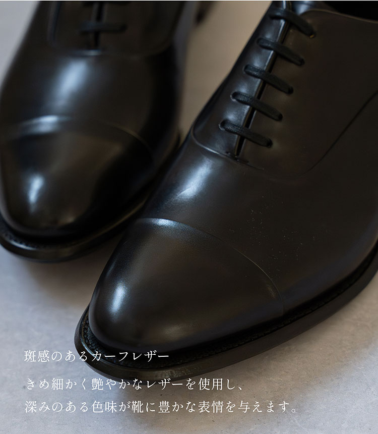 美品　シェットランドフォックス　26.5 8.5 ビジネスシューズ ビジネスシューズ ストレートチップ シェットランドフォックス
