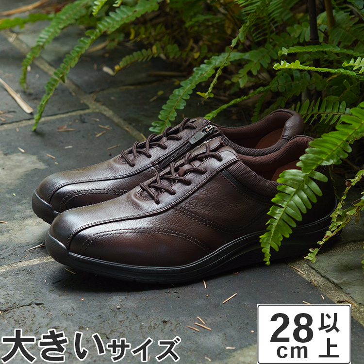 ���� �傫���T�C�Y 28cm 29cm 30cm World March ���[���h�}�[�` �����Y �h���E�H�[�L���O�V���[�Y ���̓�