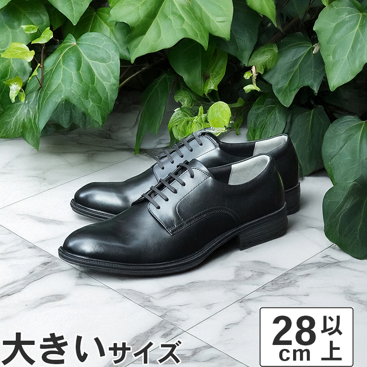 �傫���T�C�Y 29cm 30cm 31cm 32cm BALANCEWORKS �o�����X���[�N�X �����Y �h���r�W�l�X�V���[�Y �v���[���g�D