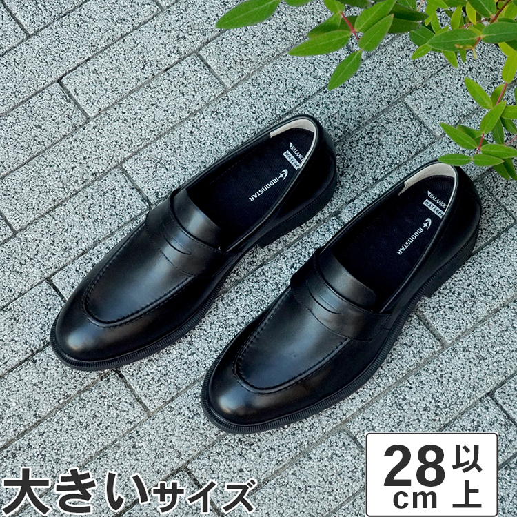 �傫���T�C�Y 29cm 30cm 31cm 32cm BALANCEWORKS �o�����X���[�N�X �����Y �h���r�W�l�X�V���[�Y ���[�t�@�[
