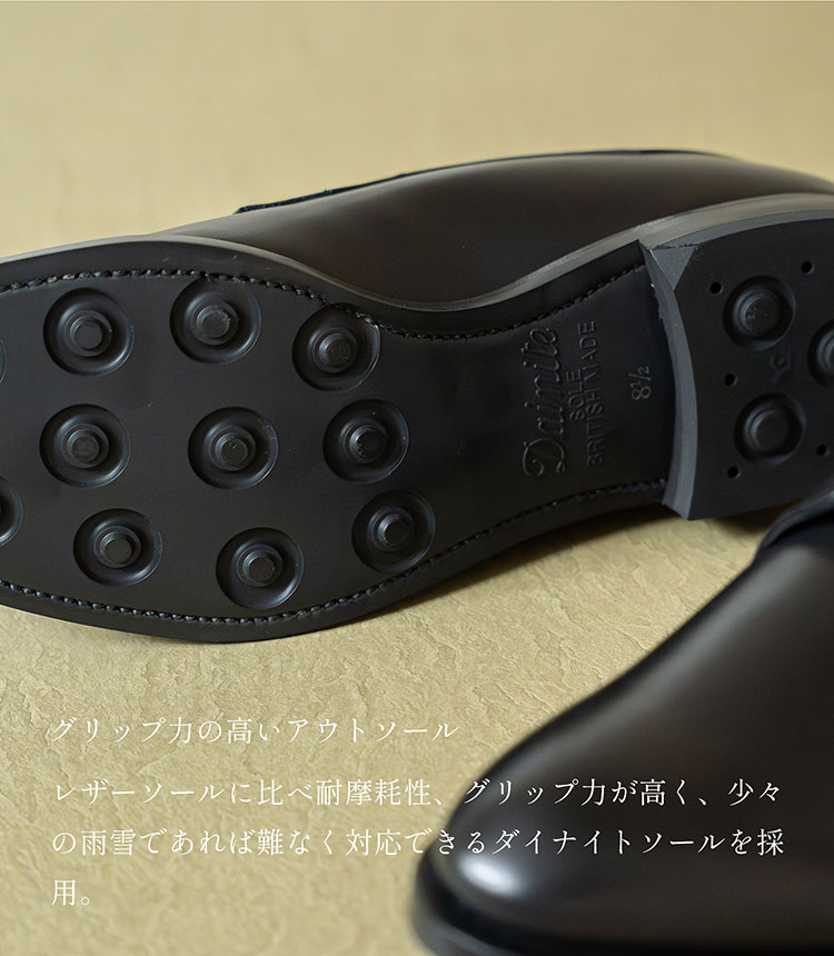 日本製 グッドイヤーウェルト製法（メンズビジネスシューズ
