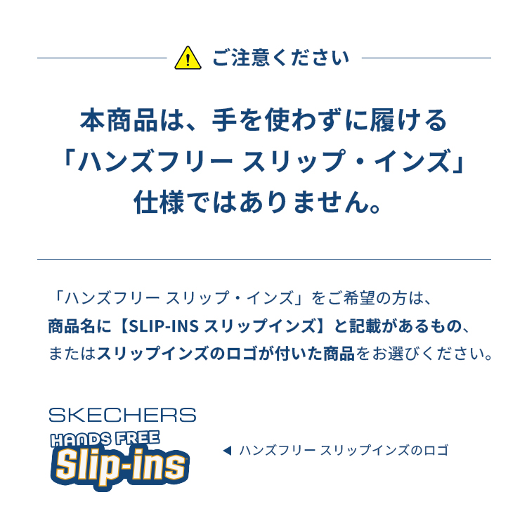 大きいサイズ メンズ スニーカー 29cm 30cm 31cm 32cm SKECHERS スケッチャーズ SUMMITS サミッツ | SKECHERS | 13