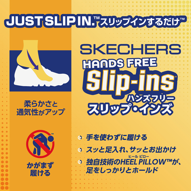 取引ページ SKECHERS（スケッチャーズ） レディース スニーカー 158873 スリップ