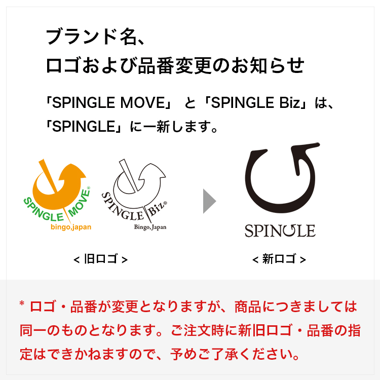 SPINGLE スピングル SPM-110-20th チャコール/ブラック 国内正規品｜nextfocus｜18