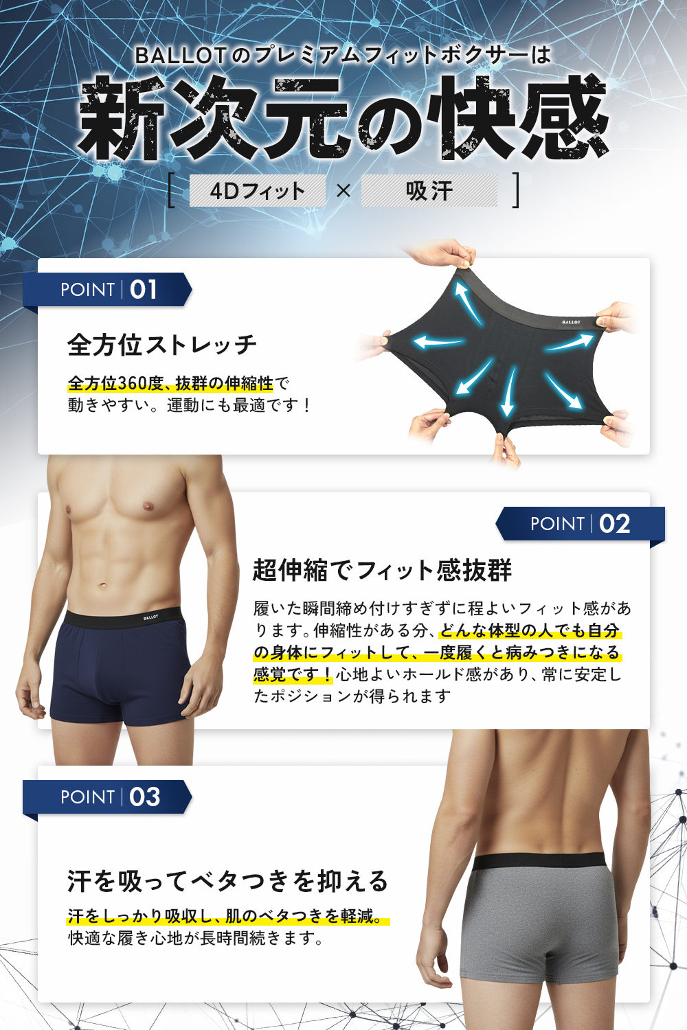 BALLOT ボクサーパンツ メンズ 下着 無地 ボクサーブリーフ 吸水速乾 4