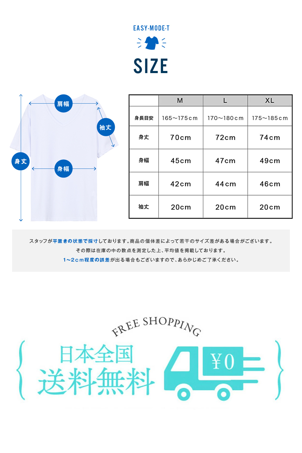 インナーシャツ メンズ 肌着 5枚組 半袖 vネック クセになる肌触り EASY-MODE-T :igress-005:ASTYSHOP - 通販 -  Yahoo!ショッピング