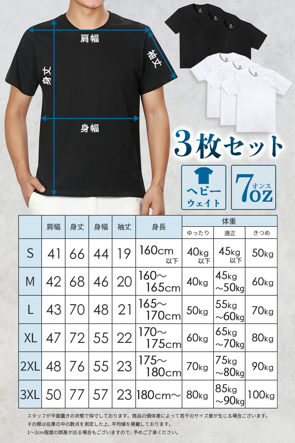 ギャップTシャツ3枚セット160 - トップス(Tシャツ