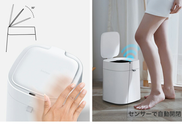 ゴミ箱 自動 スマートトラッシュボックス T 1 townew