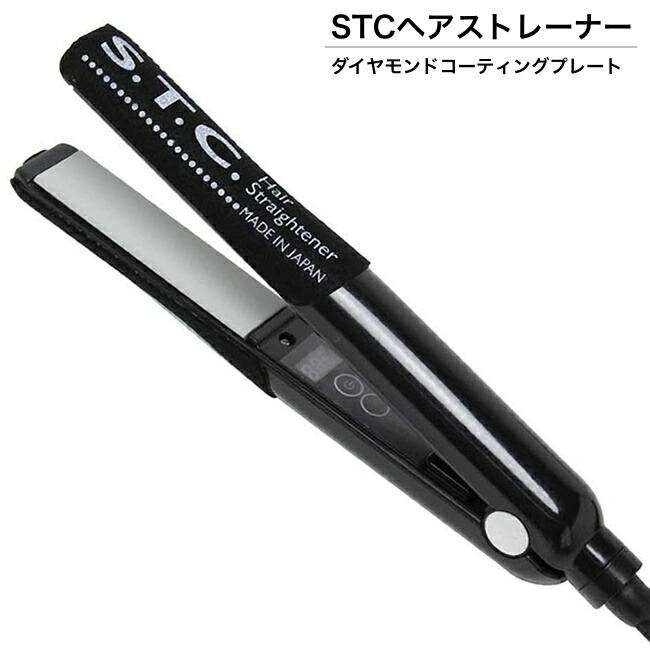 【新品 未使用 日本製】 S.T.Cヘアストレーナー ヘアアイロン ダイヤル仕様【 業界初!!ダイヤモンドコーティングプレート搭載！】 【2417319196】(13640円)