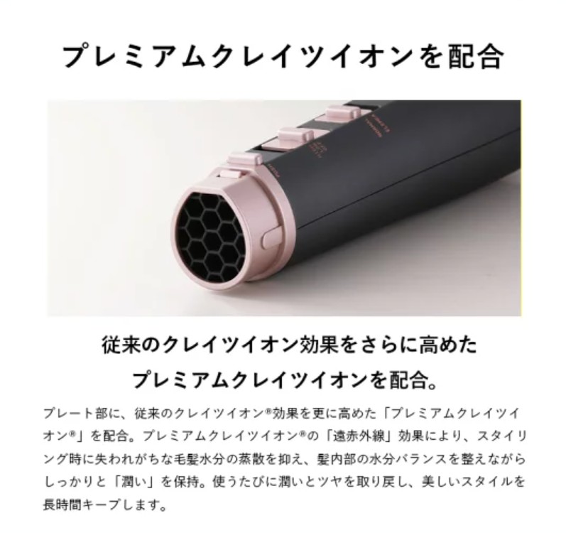 クレイツ エレメアブロードライS（SBD-G01G）CREATE ION ELEMEA 爆買