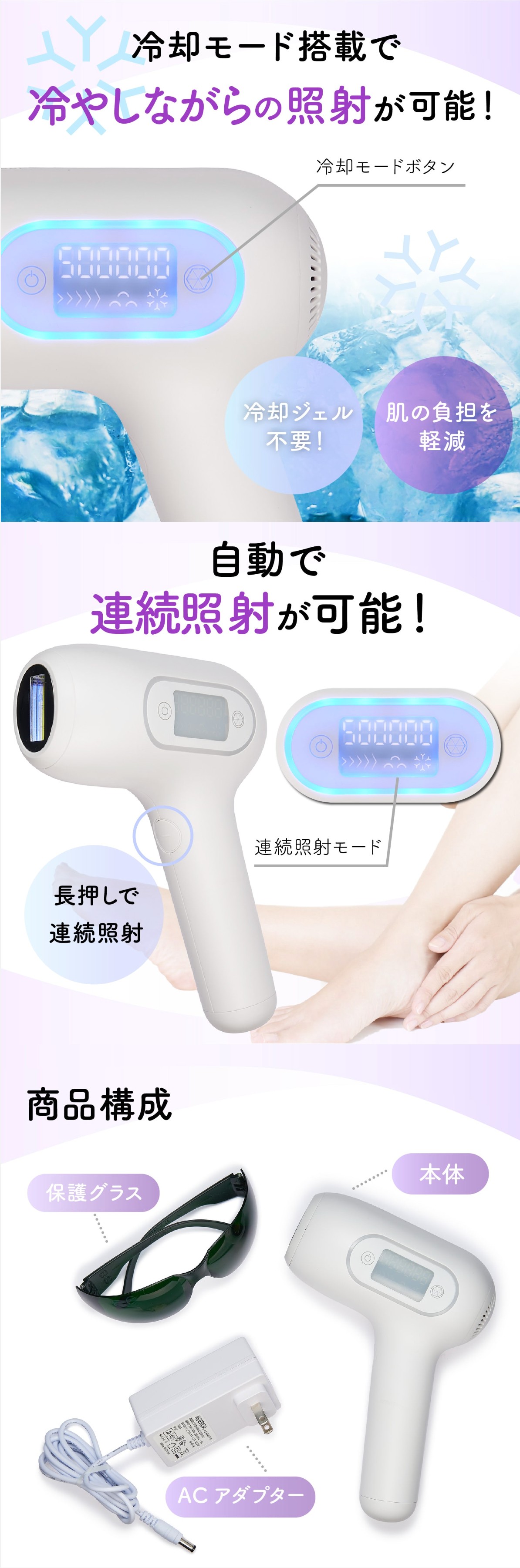 アデランス ビューシー エステ 光美容器 脱毛器 : NextField Yahoo!店