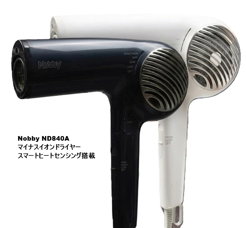 ヘアードライヤーNobby ND840A マイナスイオンドライヤー (ノビー