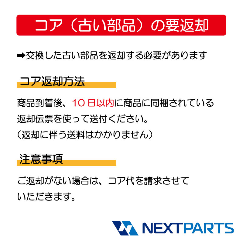 AC エアコンコンプレッサー　サンバー　KV3　リビルト品（要コア返却）　　506021-1003 要コア返却