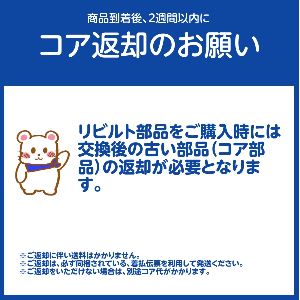 エアコンコンプレッサー ムーヴ L152S 88320-97509  リビルト部品 【2年保証付】 【AC00226】｜nextparts-y｜05