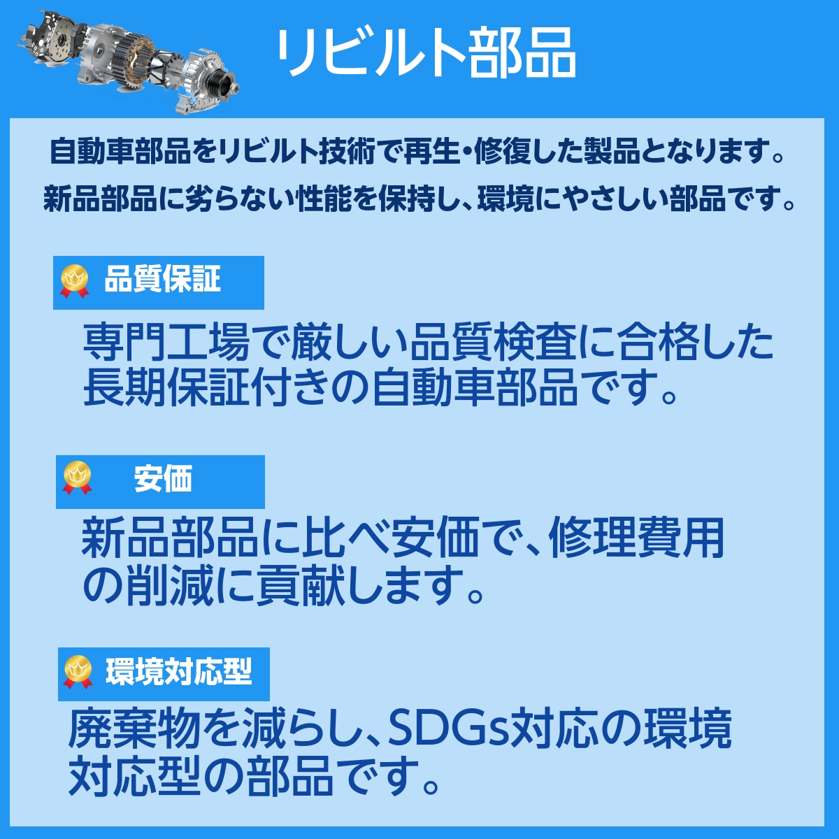 ステアリングギアボックス ラックアンドピニオン リビルト 48510-58J1 ワゴンＲ MH21S 2年保証