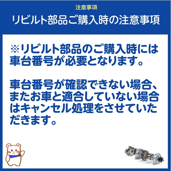 ACエアコンコンプレッサー カローラフィールダー NZE161G リビルト品 (要コア返却) 88310-12A90 447150-7650 【2年保証付き/高品質/Oリング付/オイル充填済】 車、バイク、自転車 自動車 エンジン、過給器、冷却、燃料系パーツ ACエアコンコンプレッサー カローラフィールダー NZE161G リビルト品 (要コア返却) 88310-12A90 447150-7650 【2年保証付き/高品質/Oリング付/オイル充填済】 車、バイク、自転車 自動車 エンジン、過給器、冷却、燃料系パーツ