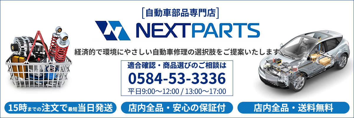 コンプリートフロントCVジョイントアクスルシャフトアセンブリ 助手席 