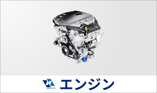 リビルト エンジン ステップワゴン RK5 R20A 2年保証 : ネクスト